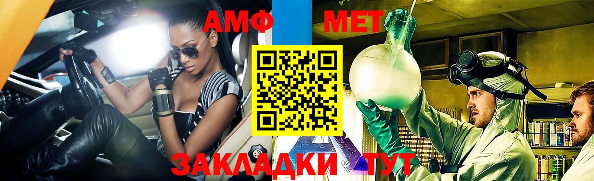 Amphetamine 98% Стерлитамак