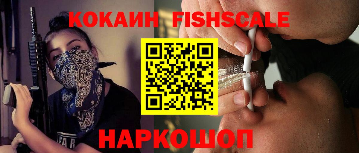 Кокаин Перу Стерлитамак