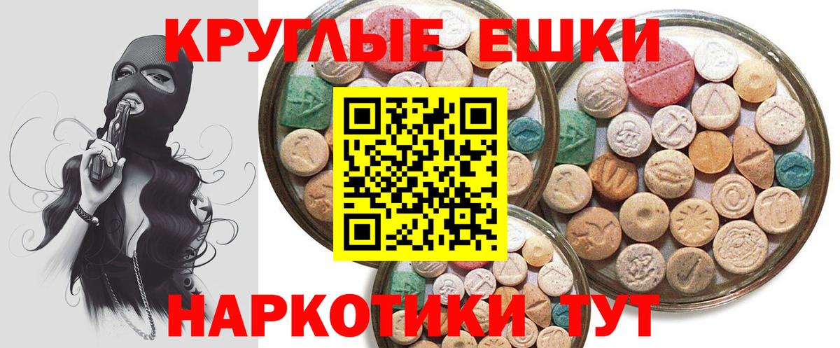 Ecstasy Punisher Стерлитамак