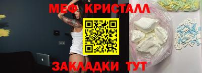 mix Донецк