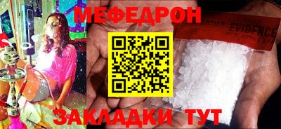 mix Донецк