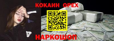 mix Донецк