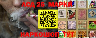 каннабис Донской