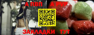 mix Донецк