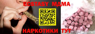 каннабис Донской