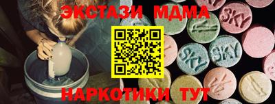 mix Донецк