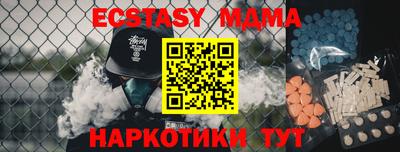 круглые Дубна