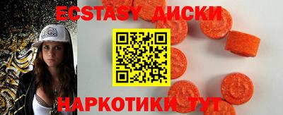 mix Донецк