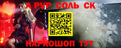 mix Донецк