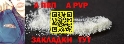 mix Донецк
