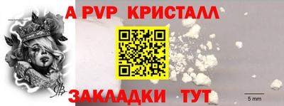 круглые Дубна