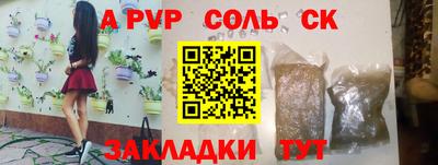 каннабис Донской