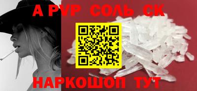 каннабис Донской