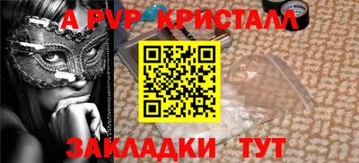 mix Донецк