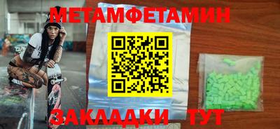 mix Донецк