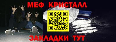 mix Донецк