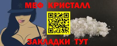 каннабис Донской
