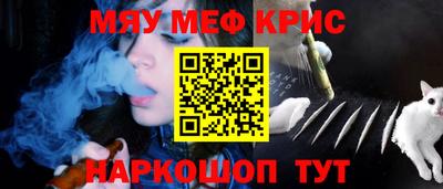 mix Донецк
