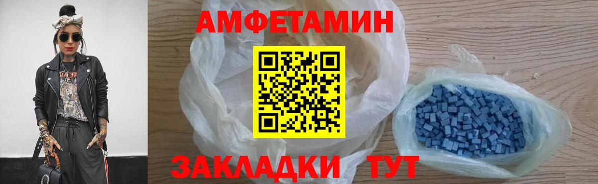 МЕТАМФЕТАМИН Methamphetamine  МЕТАМФЕТАМИН Methamphetamine  Вход с VPN  Стерлитамак 