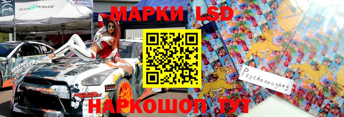 Марки 25I-NBOMe 1500мкг  Марки NBOMe  Стерлитамак  Вход с VPN 