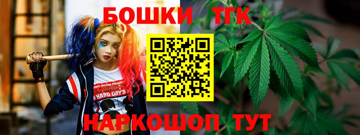 Бошки марихуана индика  Канабис план  Вход с VPN  Бошки Шишки конопля  Стерлитамак 
